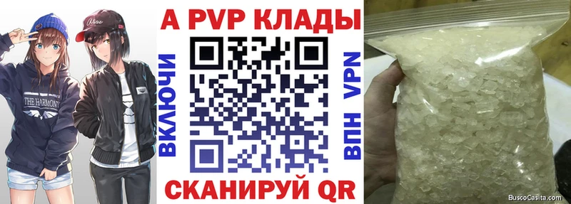 Наркошоп купить КОКАИН Мефедрон Конопля Опочка