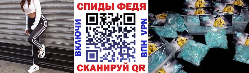 Амфетамин VHQ Купить закладки Опочка
