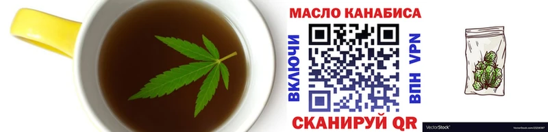 Купить  Опочка  Печенье с ТГК марихуана 