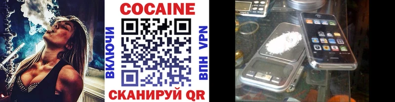 КОКАИН 98%  Купить где  Опочка 