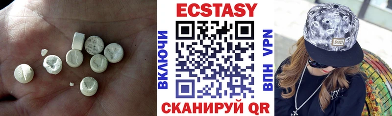 Экстази VHQ  Купить  Опочка 