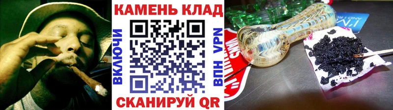 ГАШ ice o lator Опочка