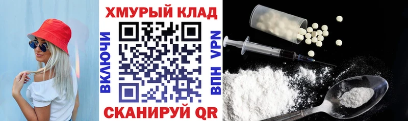 Героин VHQ  Купить закладки  Опочка 