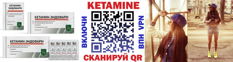 Купить где  Опочка  КЕТАМИН ketamine 