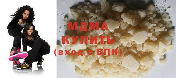 марки nbome Зеленокумск