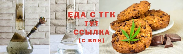 молекула духа Зеленодольск