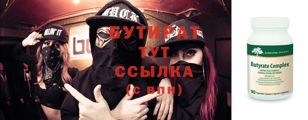 прущие грибы Зерноград