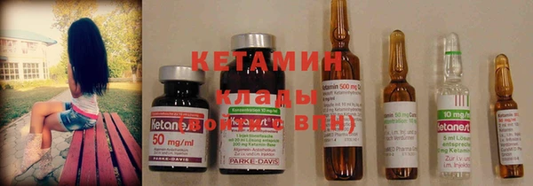 марки nbome Зеленокумск