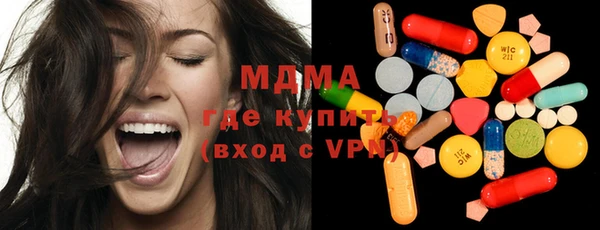 прущие грибы Зерноград