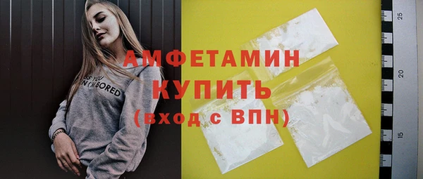прущие грибы Зерноград