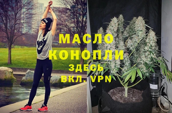 марки nbome Зеленокумск