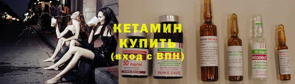 молекула духа Зеленодольск