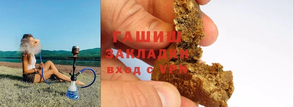 прущие грибы Зерноград