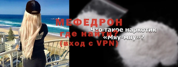 прущие грибы Зерноград