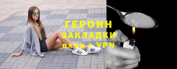 молекула духа Зеленодольск