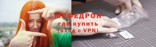 прущие грибы Зерноград