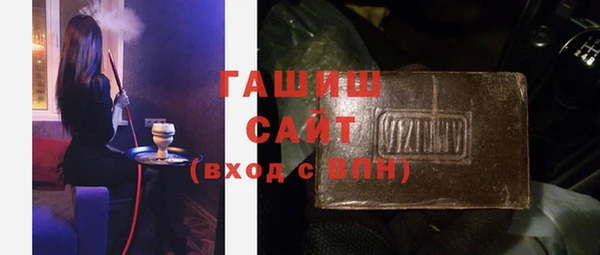 молекула духа Зеленодольск