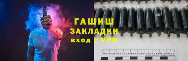 марки nbome Зеленокумск