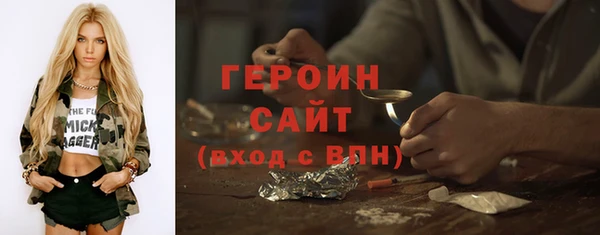 прущие грибы Зерноград