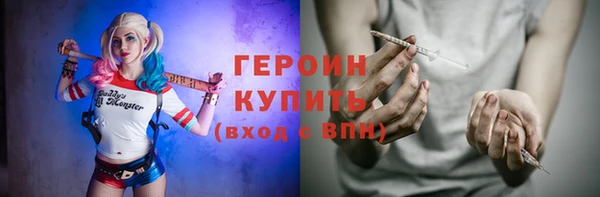 марки nbome Зеленокумск