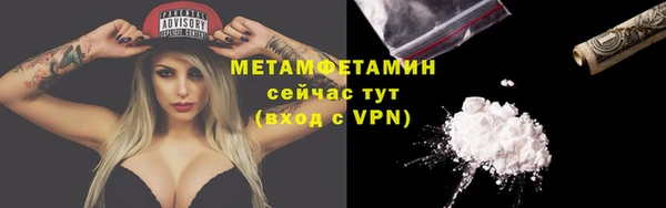 молекула духа Зеленодольск