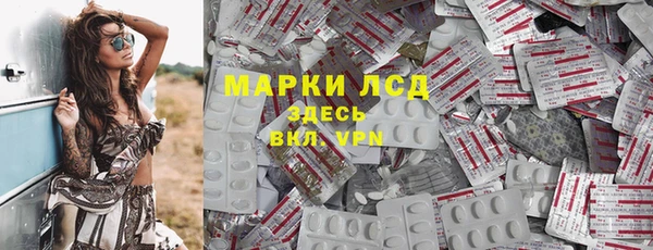 марки nbome Зеленокумск
