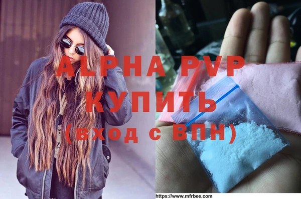 марки nbome Зеленокумск