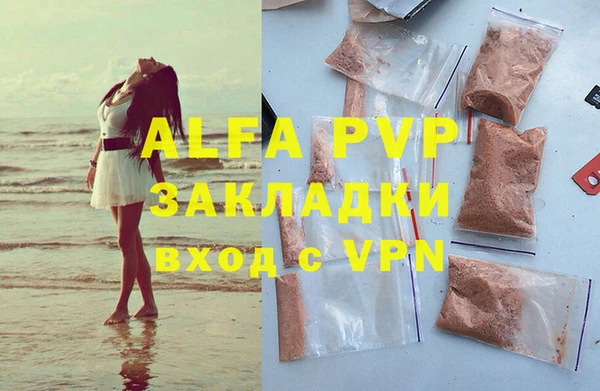 марки nbome Зеленокумск