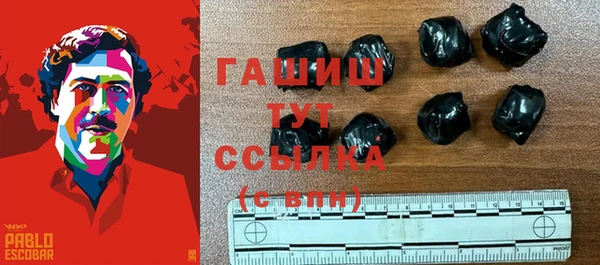 молекула духа Зеленодольск