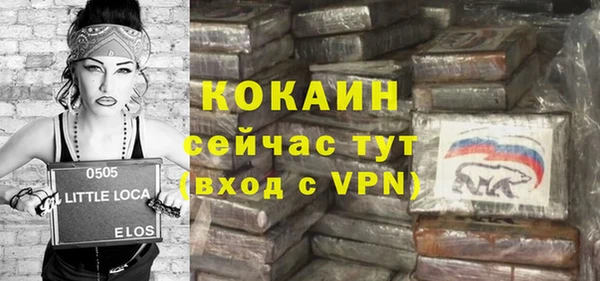 марки nbome Зеленокумск