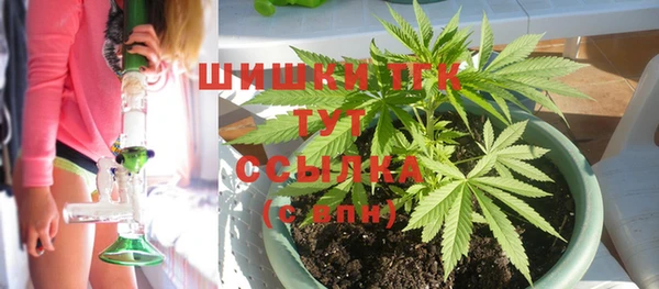 марки nbome Зеленокумск