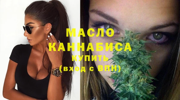 молекула духа Зеленодольск