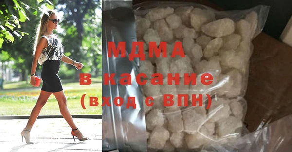 молекула духа Зеленодольск