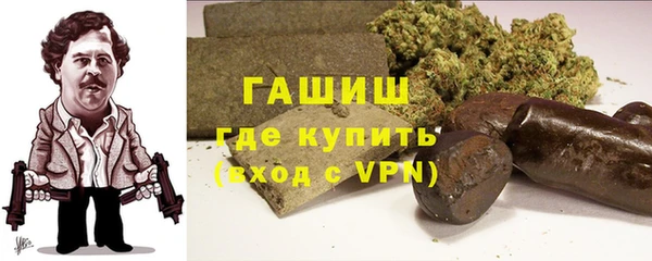 марки nbome Зеленокумск