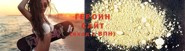 молекула духа Зеленодольск