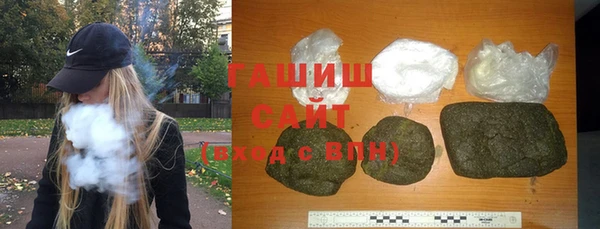 молекула духа Зеленодольск