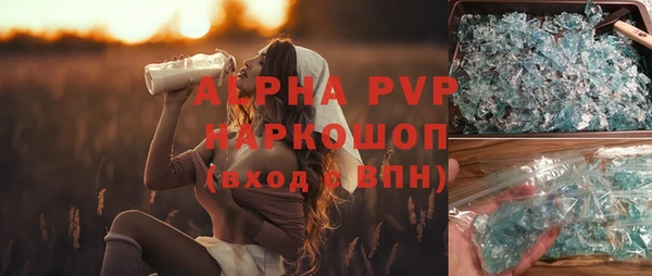 молекула духа Зеленодольск