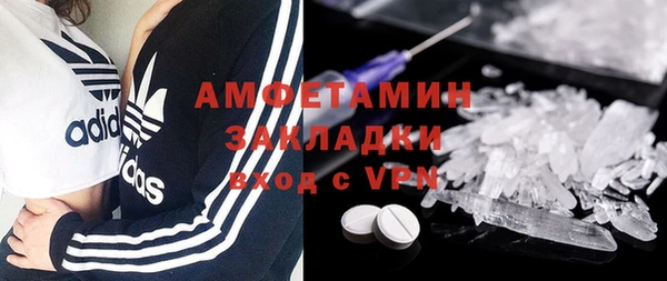 молекула духа Зеленодольск