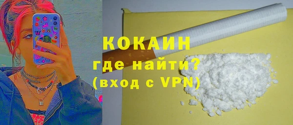 молекула духа Зеленодольск