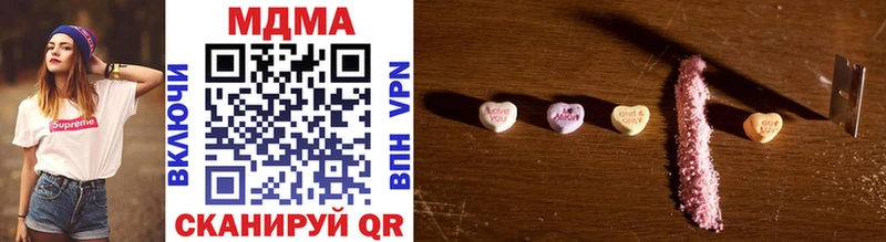 Купить  Опочка  МДМА VHQ 