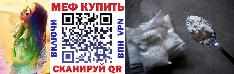 Купить где  Опочка  Меф кристаллы 