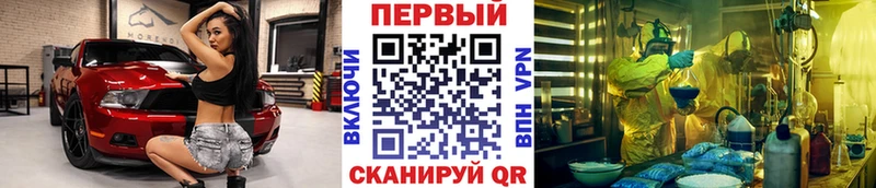Купить  Опочка  Метамфетамин винт 