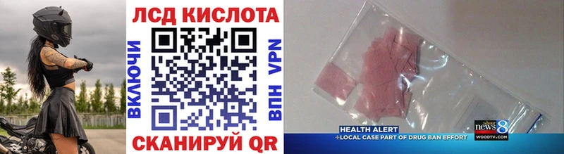 Купить  Опочка  Марки 25I-NBOMe 1,8мг 