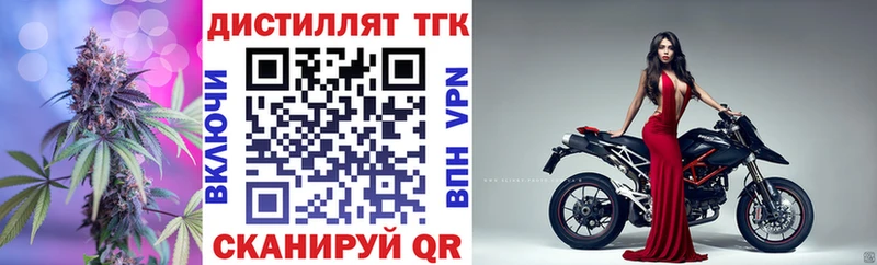 Купить где Опочка Дистиллят ТГК Wax